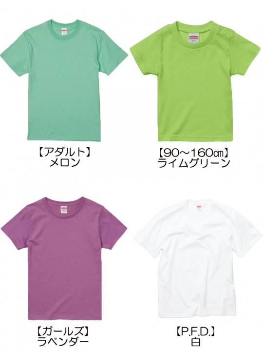 5001 5.6オンス ハイクオリティー Tシャツ(アダルト) 拡大