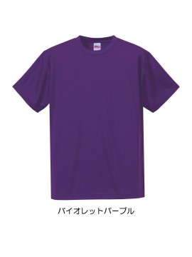 ドライTシャツ <small>(刺繍加工・プリント加工可能)</small>