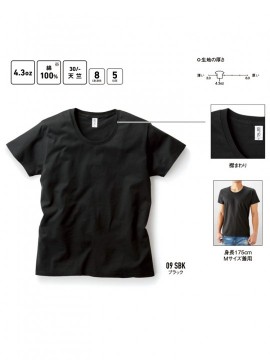 SFU114 4.3oz スリムフィット Uネック Tシャツ 機能一覧