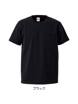 ポケット付Tシャツ <small>(刺繍加工・プリント加工可能)</small>