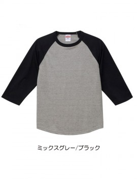 七分袖Tシャツ <small>(刺繍加工・プリント加工可能)</small>