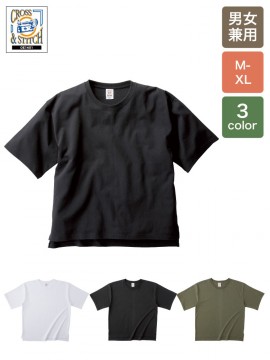 OE1401 6.2oz オープンエンド マックスウェイト メンズオーバーTシャツ 全体図