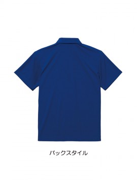 2020 4.7オンス スペシャル ドライ カノコ ポロシャツ（ローブリード） バックスタイル