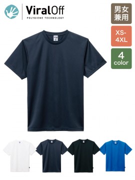 4.3オンスドライTシャツ（バイラルオフ加工）