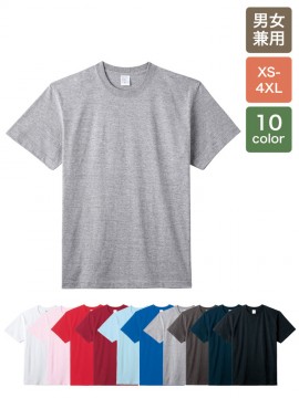 5.6オンスハイグレードコットンTシャツ（ホワイト・カラー）