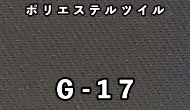 g-17